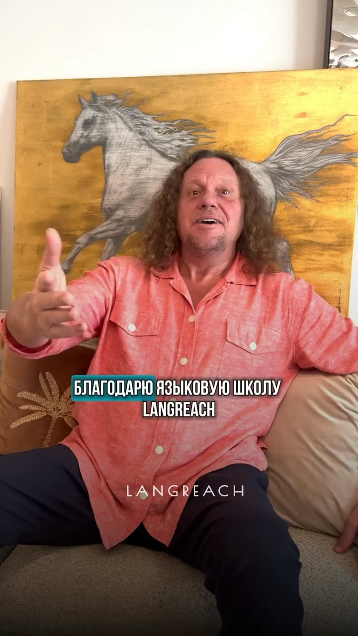 Сергей Полонский