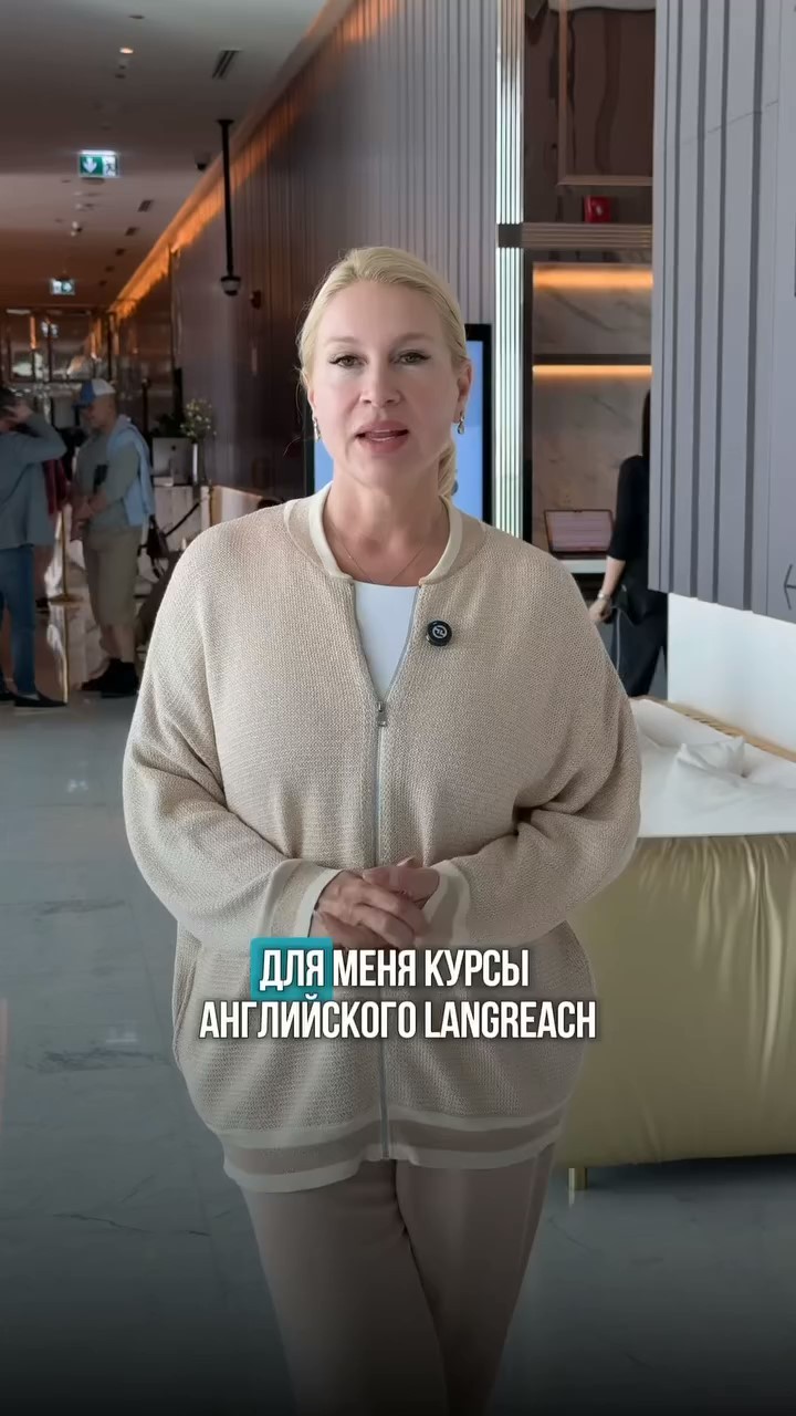 Екатерина Одинцова