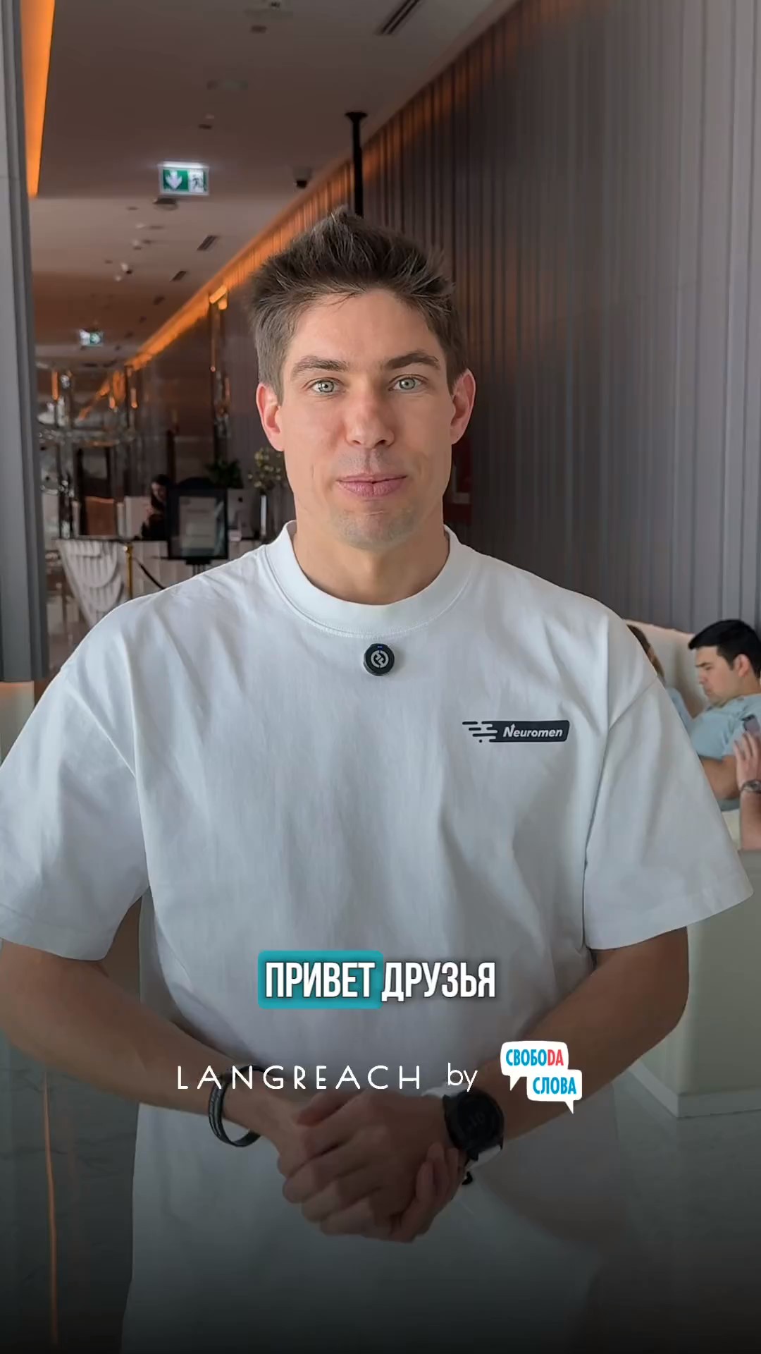 Павел Палагин